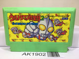 Ultraman Club 2 Nintendo Famicom NES Japan - AK1902