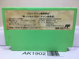 Ultraman Club 2 Nintendo Famicom NES Japan - AK1902