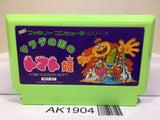 Princess Tomato in the Salad Kingdom Nintendo Famicom NES Japan - AK1904