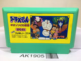 Doraemon Giga Zombie no Gyakushu Nintendo Famicom NES Japan - AK1905