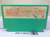 Doraemon Giga Zombie no Gyakushu Nintendo Famicom NES Japan - AK1905
