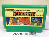 King's Knight Nintendo Famicom NES Japan - AK1906