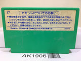 King's Knight Nintendo Famicom NES Japan - AK1906