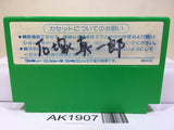 Buggy Popper Bump 'n' Jump Burnin' Rubber Nintendo Famicom NES Japan - AK1907