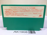 The Legend of Zelda 1 Nintendo Famicom NES Japan - AK1908