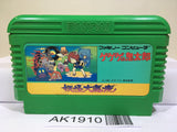 GeGeGe no Kitaro Youkai Daimakyou Nintendo Famicom NES Japan - AK1910