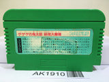 GeGeGe no Kitaro Youkai Daimakyou Nintendo Famicom NES Japan - AK1910