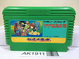 GeGeGe no Kitaro Youkai Daimakyou Nintendo Famicom NES Japan - AK1911