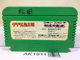 GeGeGe no Kitaro Youkai Daimakyou Nintendo Famicom NES Japan - AK1911