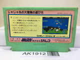 Jaja Maru no Daibouken Ninja Nintendo Famicom NES Japan - AK1912
