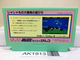 Jaja Maru no Daibouken Ninja Nintendo Famicom NES Japan - AK1913