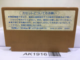 Challenger Nintendo Famicom NES Japan - AK1916