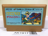 Challenger Nintendo Famicom NES Japan - AK1917