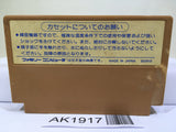 Challenger Nintendo Famicom NES Japan - AK1917