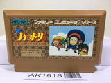Ninja Hattori Kun Nintendo Famicom NES Japan - AK1918