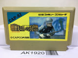 Commando Senjo no Okami Nintendo Famicom NES Japan - AK1920