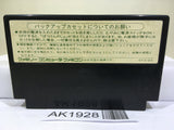 Dragon Quest III 3 Nintendo Famicom NES Japan - AK1928