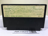 Dragon Quest III 3 Nintendo Famicom NES Japan - AK1929