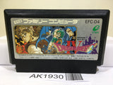 Dragon Quest IV 4 Nintendo Famicom NES Japan - AK1930