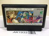 Dragon Quest IV 4 Nintendo Famicom NES Japan - AK1933