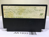Dragon Quest IV 4 Nintendo Famicom NES Japan - AK1933