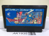 Dragon Quest II 2 Nintendo Famicom NES Japan - AK1935