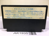 Dragon Quest II 2 Nintendo Famicom NES Japan - AK1935