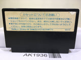 Dragon Quest II 2 Nintendo Famicom NES Japan - AK1936