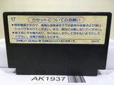 Dragon Quest 1 Nintendo Famicom NES Japan - AK1937