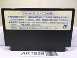 Kunio Kun no Nekketsu Soccer League Nintendo Famicom NES Japan - AK1939