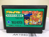 Kunio Kun Nekketsu Koushinkyoku Daiundoukai Nintendo Famicom NES Japan - AK1940