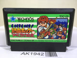 Kunio Ike Ike Nekketsu Hockey Bu Nintendo Famicom NES Japan - AK1942