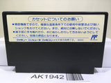 Kunio Ike Ike Nekketsu Hockey Bu Nintendo Famicom NES Japan - AK1942
