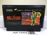 Star Soldier Nintendo Famicom NES Japan - AK1944