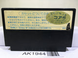 Star Soldier Nintendo Famicom NES Japan - AK1944