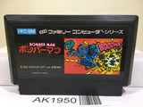 Bomberman Nintendo Famicom NES Japan - AK1950