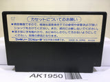 Bomberman Nintendo Famicom NES Japan - AK1950