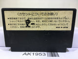 RAID ON BUNGELING BAY Nintendo Famicom NES Japan - AK1953