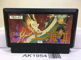 Shanghai II 2 Nintendo Famicom NES Japan - AK1954