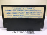 Takeda Shingen Nintendo Famicom NES Japan - AK1955