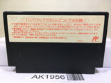 Fire Emblem Ankoku Ryu to Hikari no Tsurugi Nintendo Famicom NES Japan - AK1956