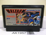 Baltron Nintendo Famicom NES Japan - AK1957
