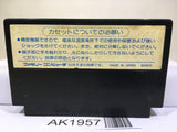 Baltron Nintendo Famicom NES Japan - AK1957