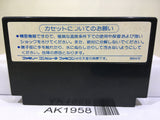 Super Star Force Nintendo Famicom NES Japan - AK1958