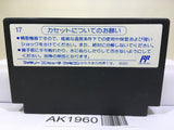 Quarth Nintendo Famicom NES Japan - AK1960