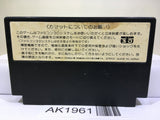 Cosmic Epsilon Nintendo Famicom NES Japan - AK1961