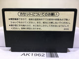 Mike Tyson's Punch Out Nintendo Famicom NES Japan - AK1962