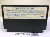 Seireigari Nintendo Famicom NES Japan - AK1964