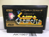 Cosmo Genesis Nintendo Famicom NES Japan - AK1967