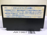 Cosmo Genesis Nintendo Famicom NES Japan - AK1967